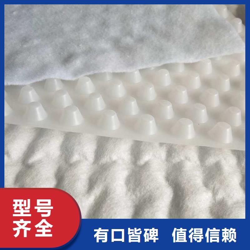 排水板车库排水板精工打造