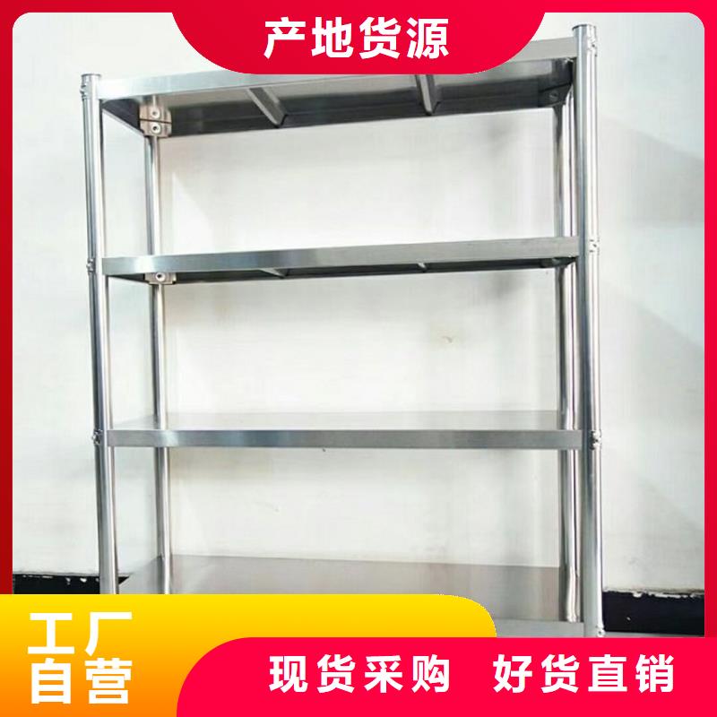 不锈钢货架-不锈钢商用厨具品质可靠