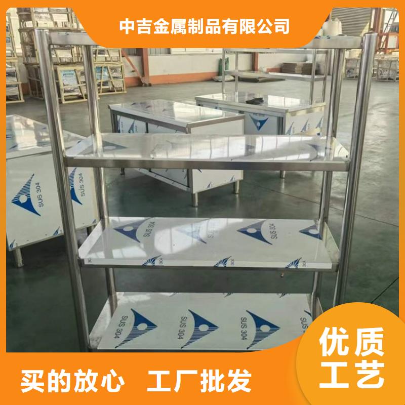 不锈钢货架水池柜专注细节专注品质