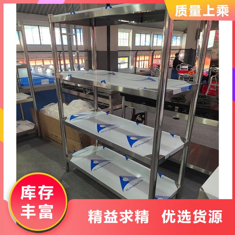 不锈钢货架工作台实力厂家