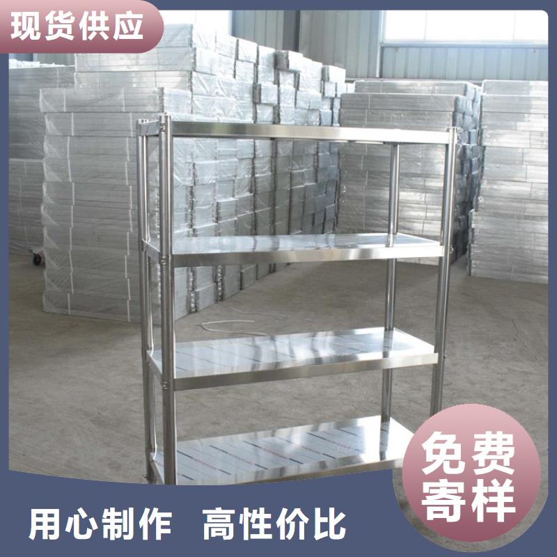 不锈钢货架不锈钢商用厨具可接急单