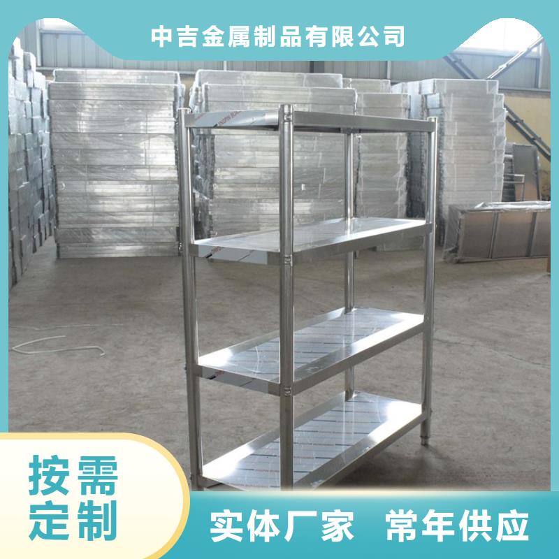 不锈钢货架不锈钢水池现货满足大量采购