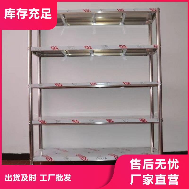 不锈钢货架,不锈钢沟槽及盖板货品齐全