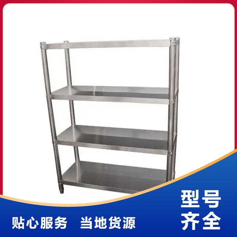 不锈钢货架不锈钢商用厨具注重细节
