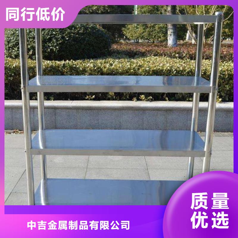 不锈钢货架-不锈钢商用厨具快速生产