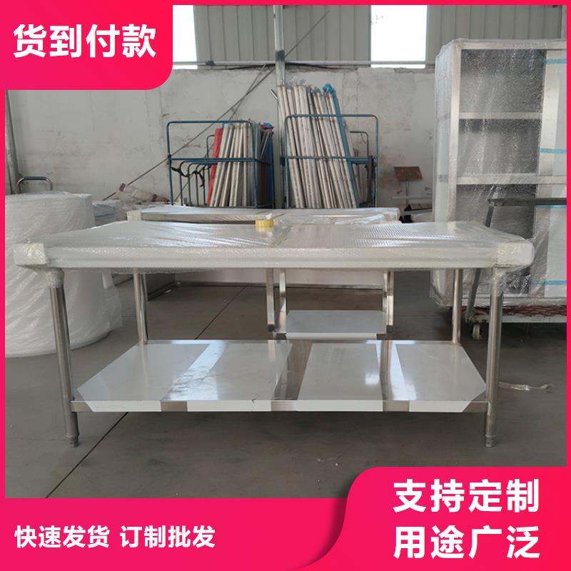 【不锈钢工作台不锈钢商用厨具产地工厂】