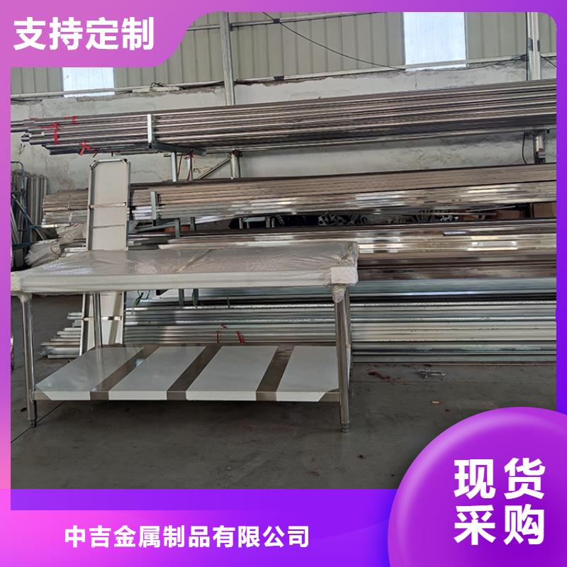 【不锈钢工作台】工作台多年行业积累