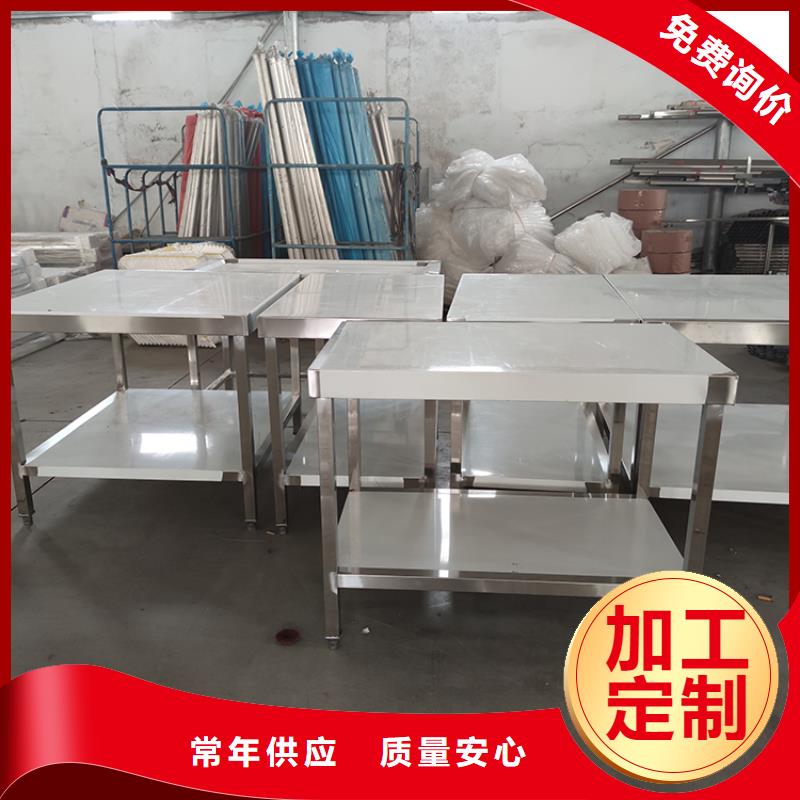 不锈钢工作台不锈钢水池用心做好每一件产品