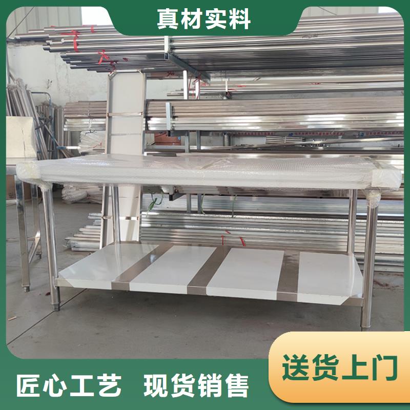 【不锈钢工作台】不锈钢货架用途广泛