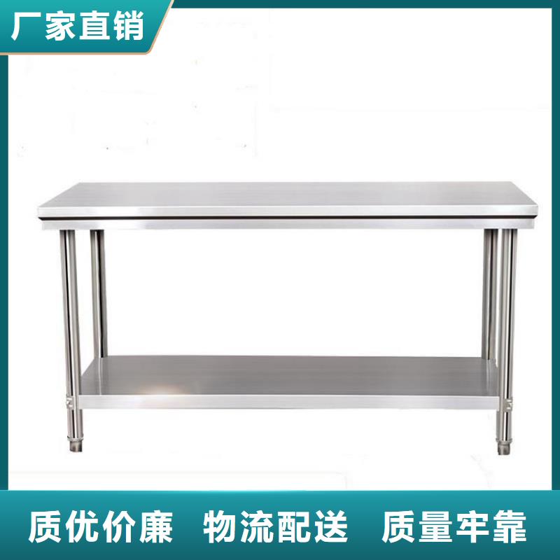 【不锈钢工作台_不锈钢水池产地工厂】