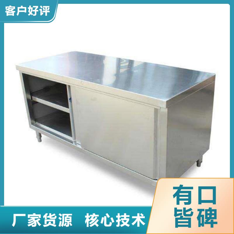 不锈钢工作台不锈钢货架品质有保障