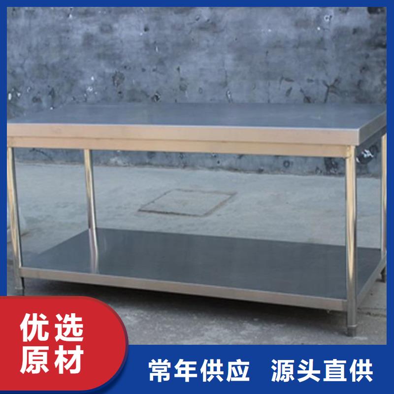 不锈钢工作台市场报价