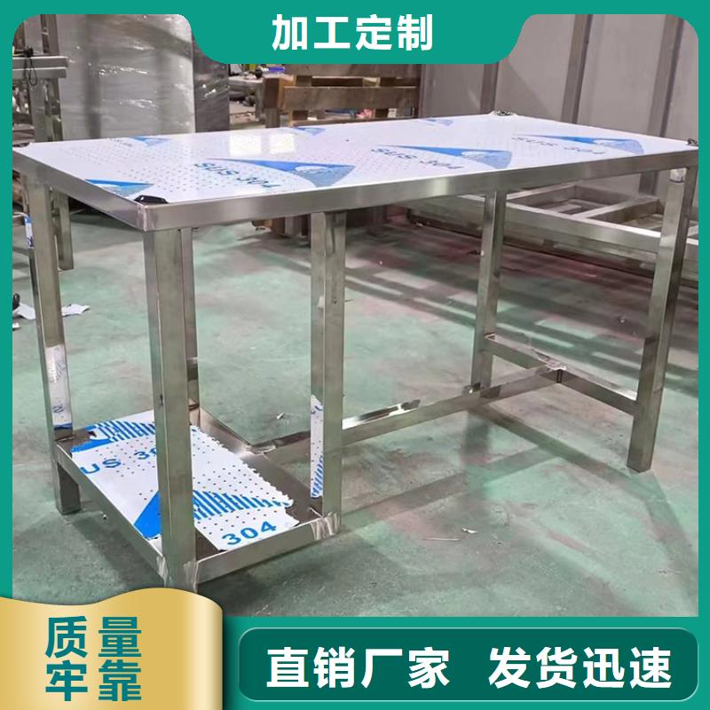 不锈钢工作台,不锈钢商用厨具材质实在