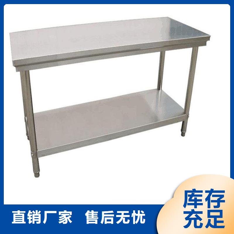 【不锈钢工作台】不锈钢水池为您精心挑选