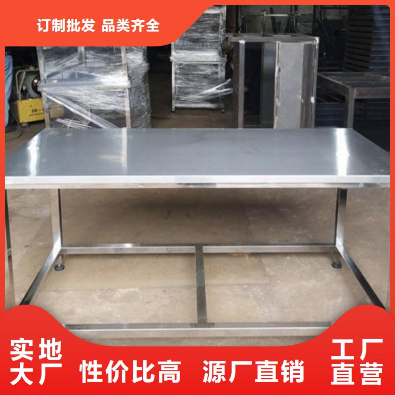 不锈钢工作台不锈钢货架全新升级品质保障