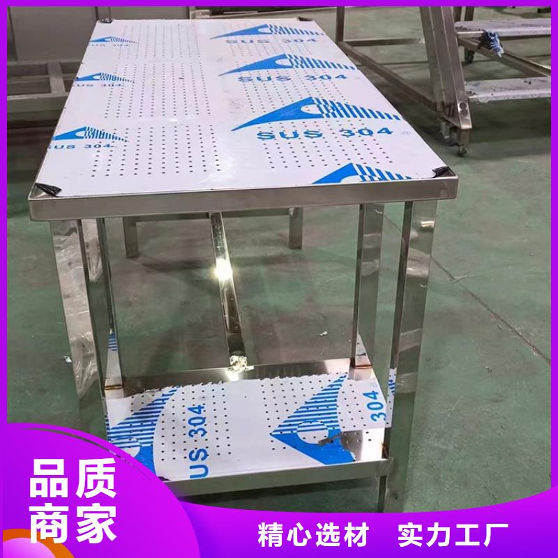 不锈钢工作台-不锈钢水池选择我们没错