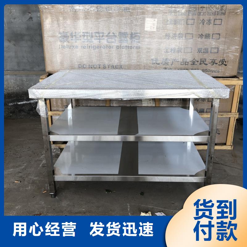 【不锈钢工作台】不锈钢货架用途广泛