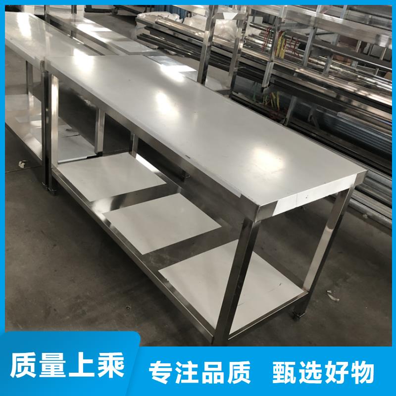 不锈钢工作台不锈钢水槽快速报价