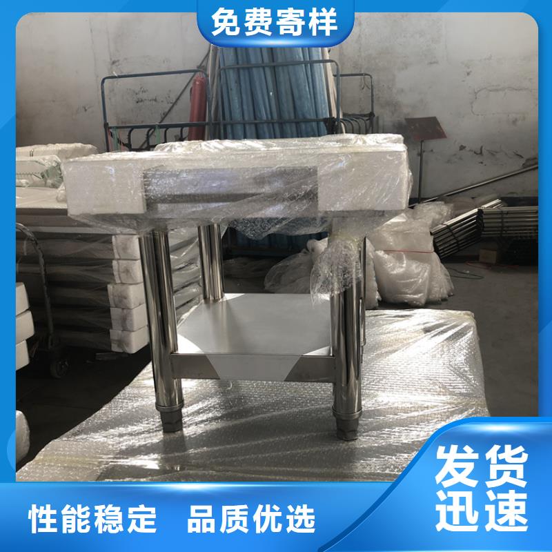 【不锈钢工作台】拖把池专注品质