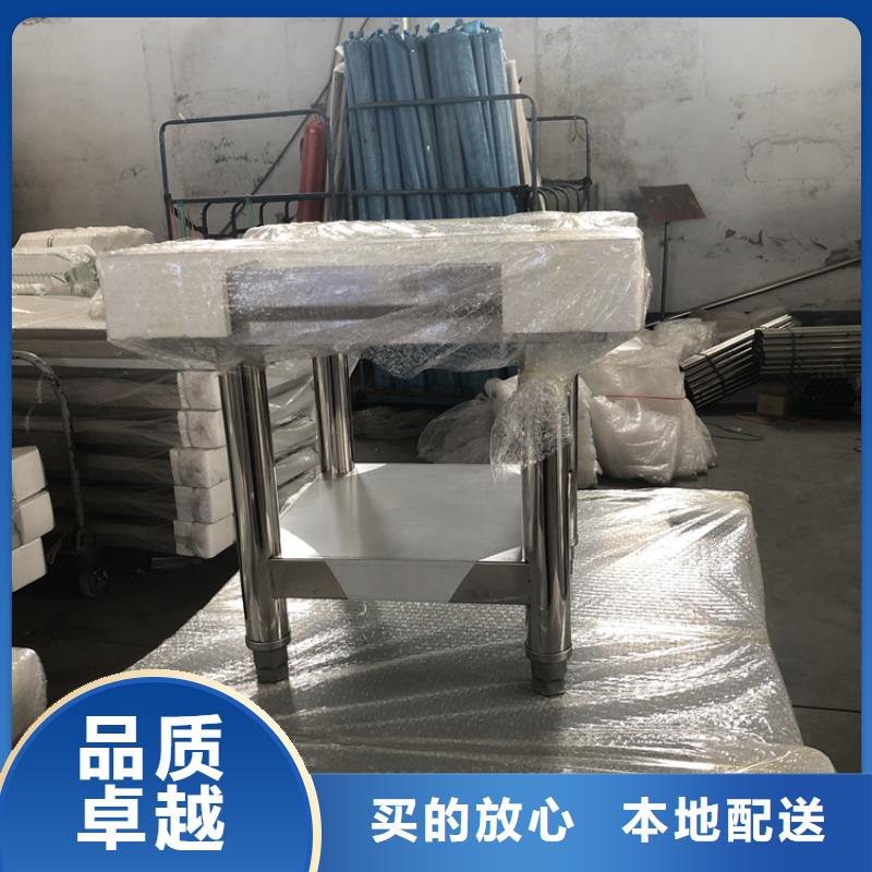 不锈钢工作台工作台产品优良