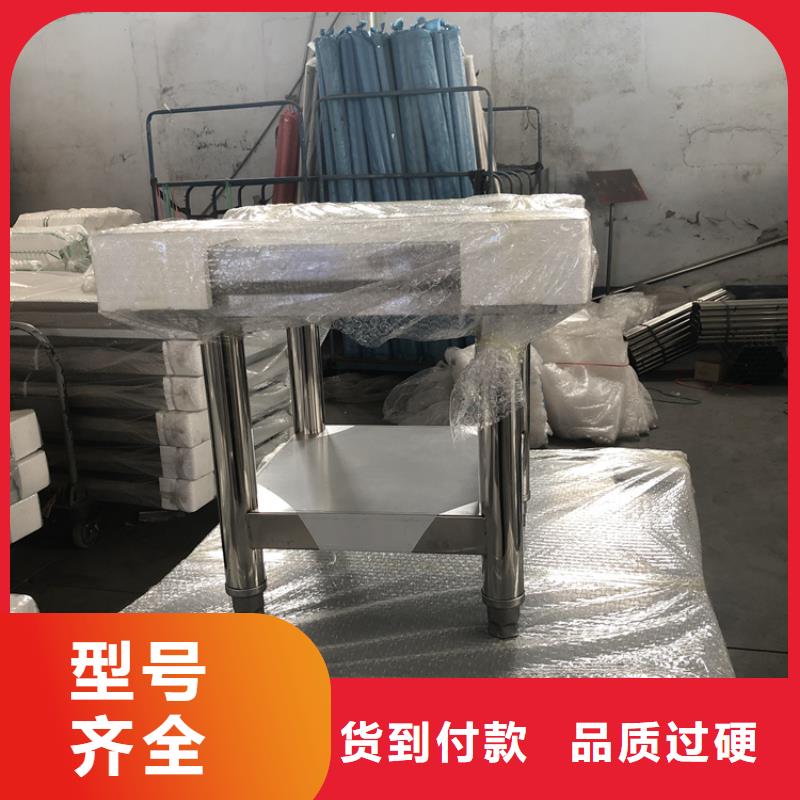 不锈钢工作台-不锈钢地沟盖板好品质经得住考验