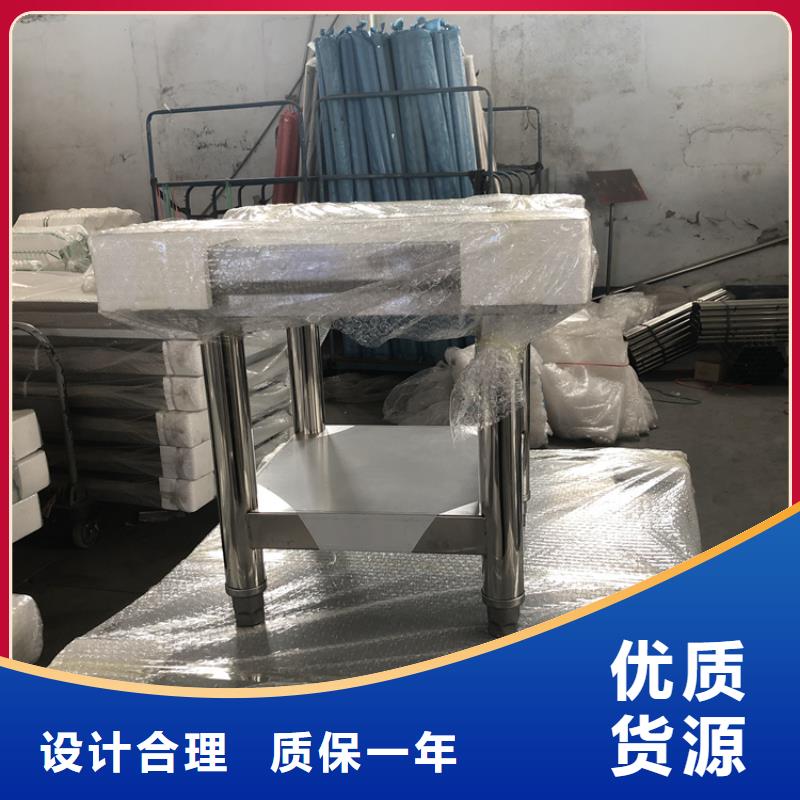 不锈钢工作台不锈钢商用厨具严选好货