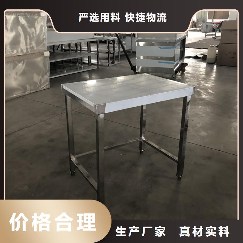 不锈钢工作台不锈钢水槽小便池品质有保障