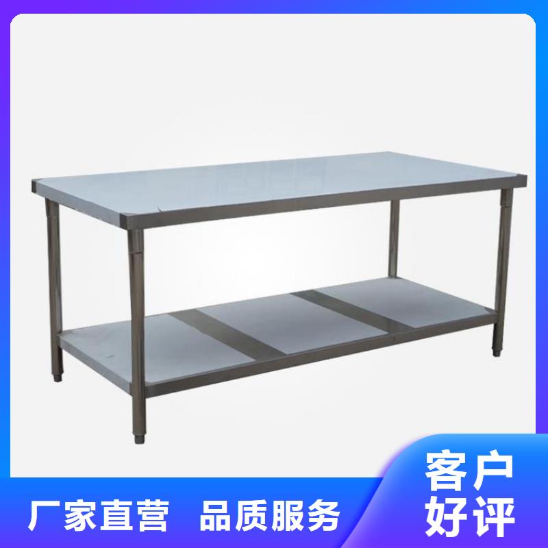 【不锈钢工作台】_拖把池当地货源