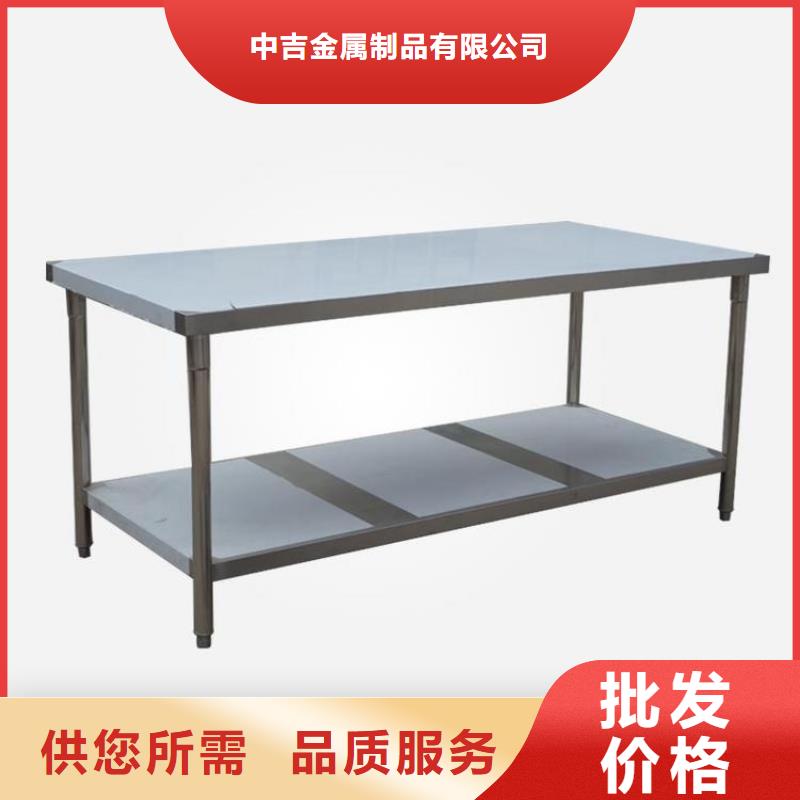 不锈钢工作台,不锈钢货架来图定制量大从优