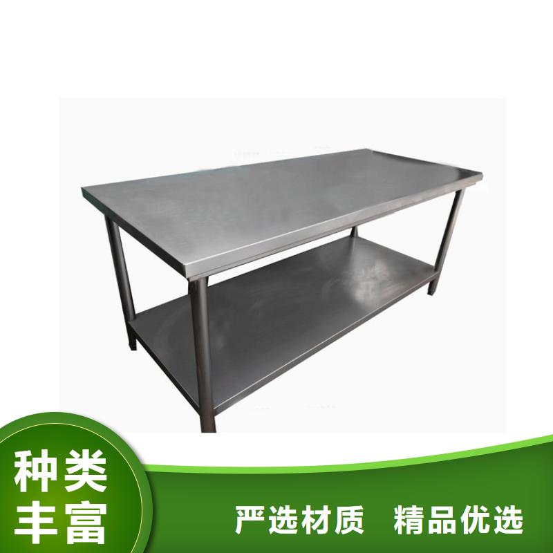 不锈钢工作台质优价廉