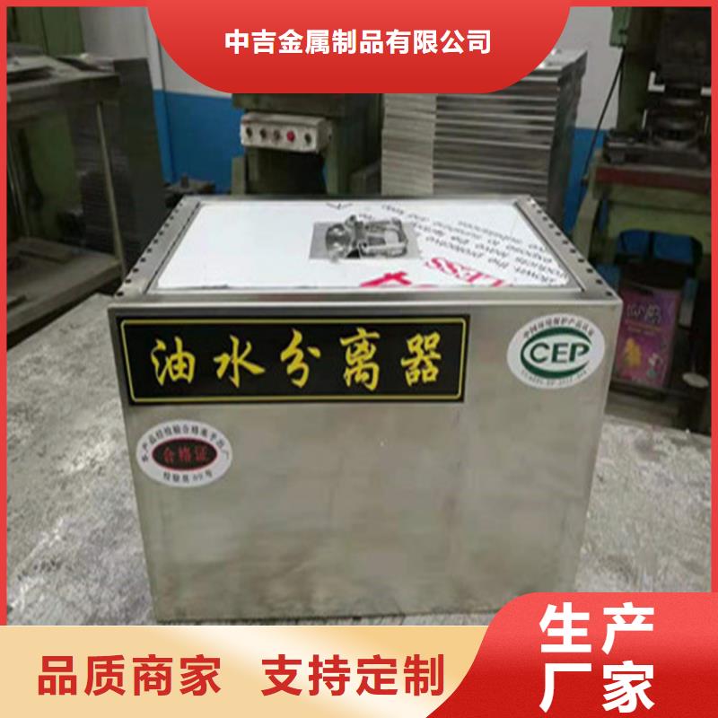 不锈钢水槽小便池视频-南漳|襄州|恩施|随州|武汉|孝感|宜昌|荆州|黄冈不锈钢水槽小便池货源报价-中吉金属制品(襄阳市分公司)