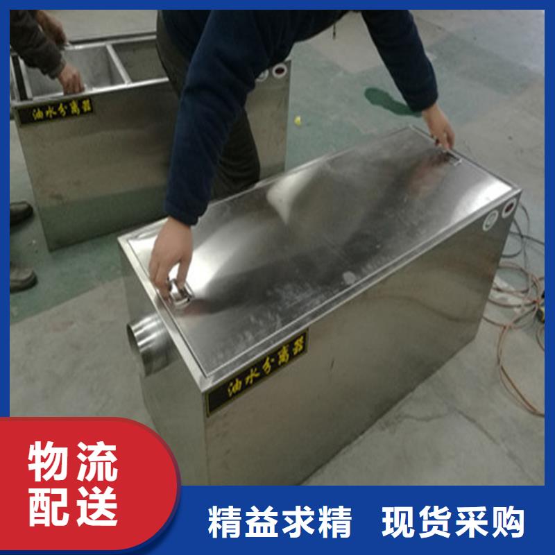 不锈钢水槽小便池-视频-襄城|樊城|宜昌|荆州|武汉|荆门|咸宁|恩施不锈钢水槽小便池工艺成熟-中吉金属制品(襄阳市分公司)
