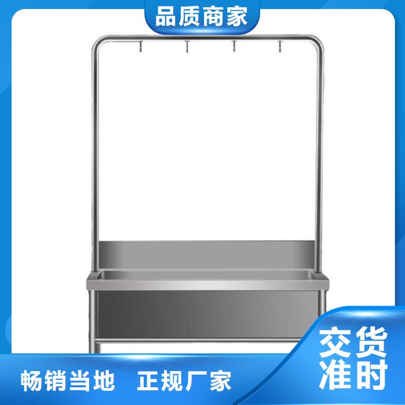 不锈钢水槽小便池-视频-凉山市不锈钢水槽小便池-中吉金属制品(凉山市分公司)服务区域布拖|德昌|成都|雅安|广元|自贡|内江