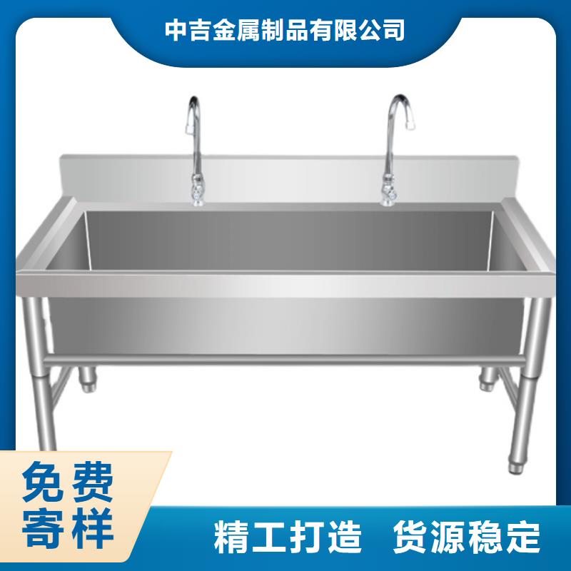 不锈钢水槽小便池-视频-凉山市不锈钢水槽小便池-中吉金属制品(凉山市分公司)服务区域布拖|德昌|成都|雅安|广元|自贡|内江