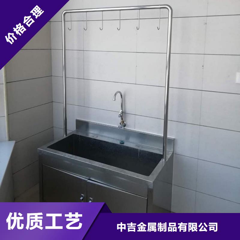 不锈钢水槽小便池-视频-凉山市不锈钢水槽小便池-中吉金属制品(凉山市分公司)服务区域布拖|德昌|成都|雅安|广元|自贡|内江