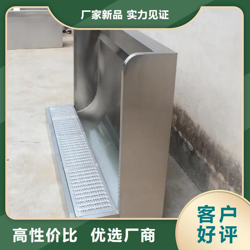 不锈钢水槽小便池-视频-鄂尔多斯市不锈钢水槽小便池-内蒙古鄂尔多斯市呼伦贝尔|呼和浩特|包头|阿拉善【此地】服务商