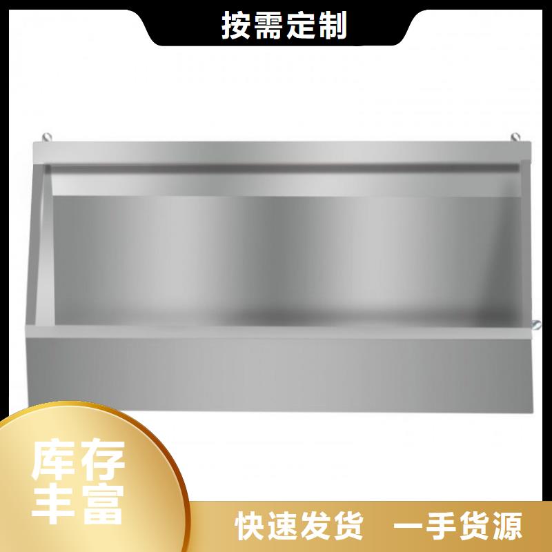 不锈钢水槽小便池-视频-鄂尔多斯市不锈钢水槽小便池-内蒙古鄂尔多斯市呼伦贝尔|呼和浩特|包头|阿拉善【此地】服务商