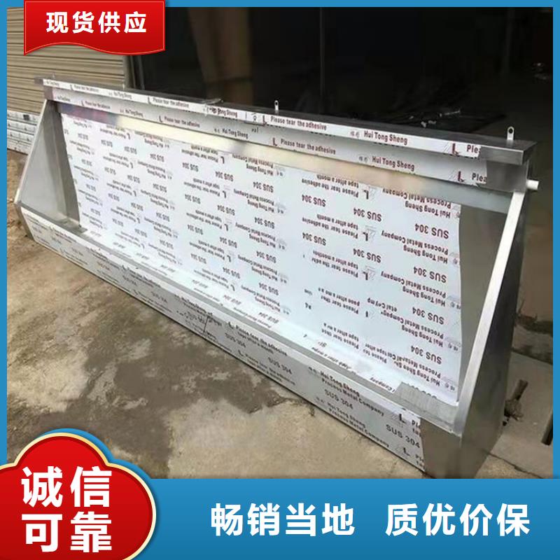 不锈钢水槽小便池视频-龙岩市不锈钢水槽小便池-本土可服务区域漳平|永定|莆田|厦门|漳州|南平|宁德|三明