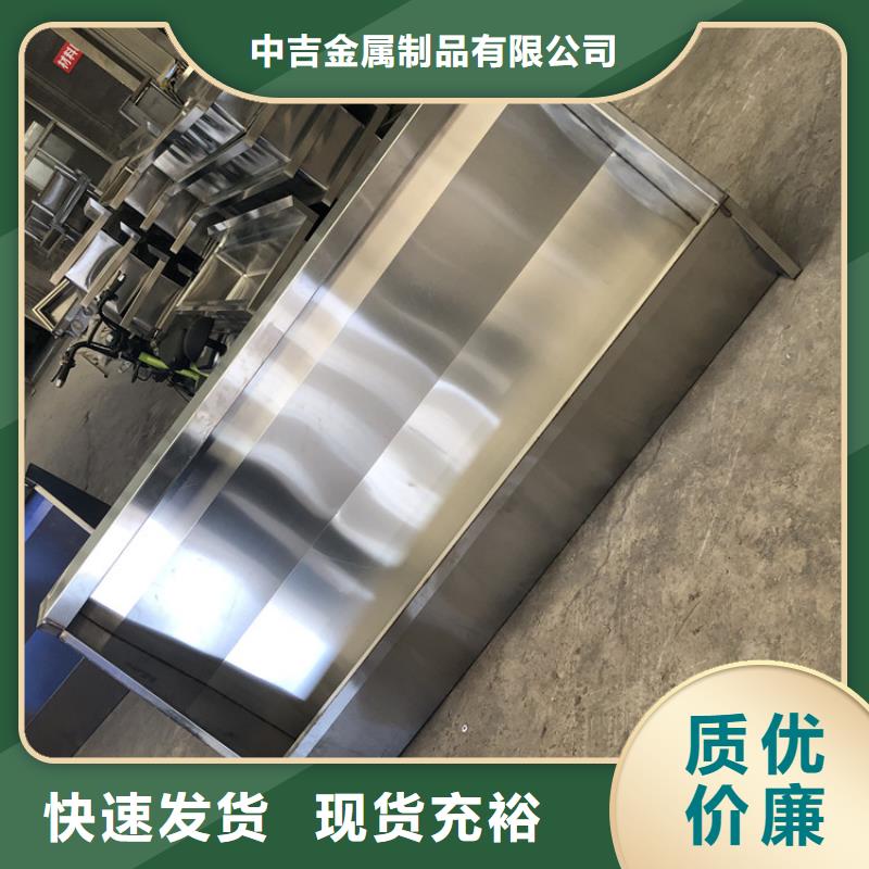 不锈钢水槽小便池-视频-鄂尔多斯市不锈钢水槽小便池-内蒙古鄂尔多斯市呼伦贝尔|呼和浩特|包头|阿拉善【此地】服务商