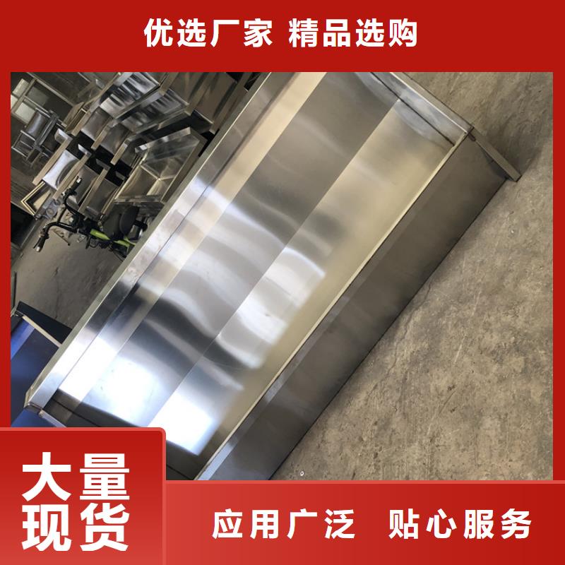 不锈钢水槽小便池视频-不锈钢水槽小便池|湖南省株洲市|茶陵|荷塘|衡阳|永州|张家界|郴州|湘西
