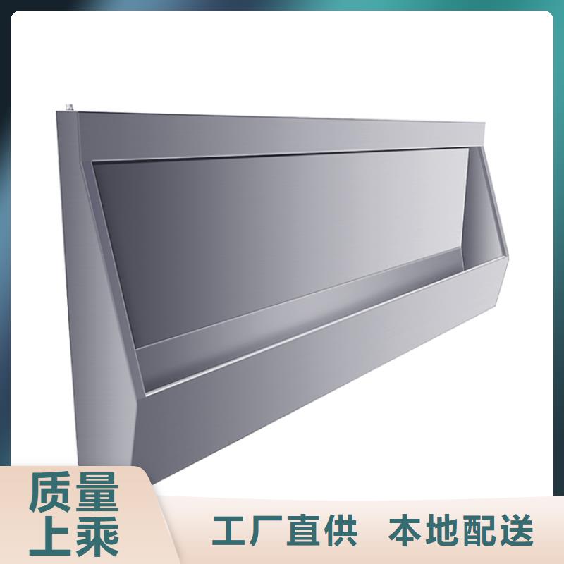 不锈钢水槽小便池视频-不锈钢水槽小便池|湖南省株洲市|茶陵|荷塘|衡阳|永州|张家界|郴州|湘西