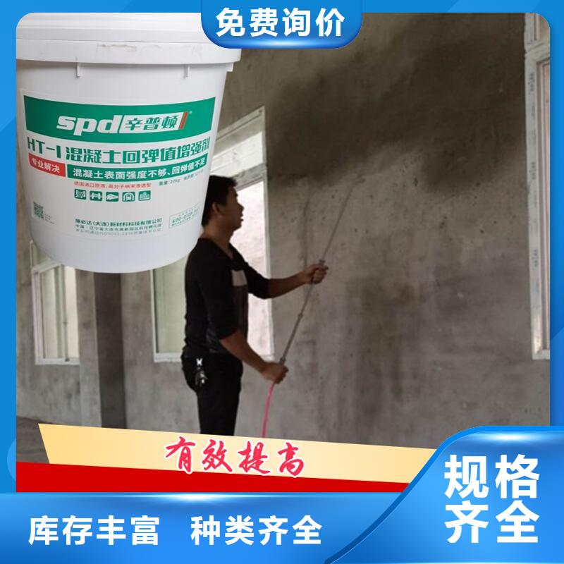 混凝土标号增强剂供应商
