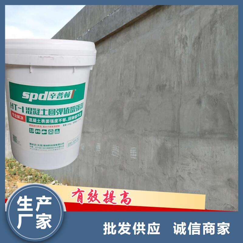 环氧植筋胶厂家视频-环氧植筋胶厂家-辛普顿(咸阳市分公司)服务区域兴平|三原|延安|商洛|汉中|西安|安康