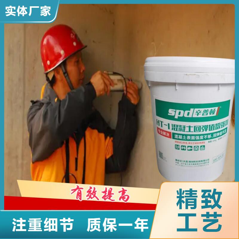 混凝土标号增强剂货源充足