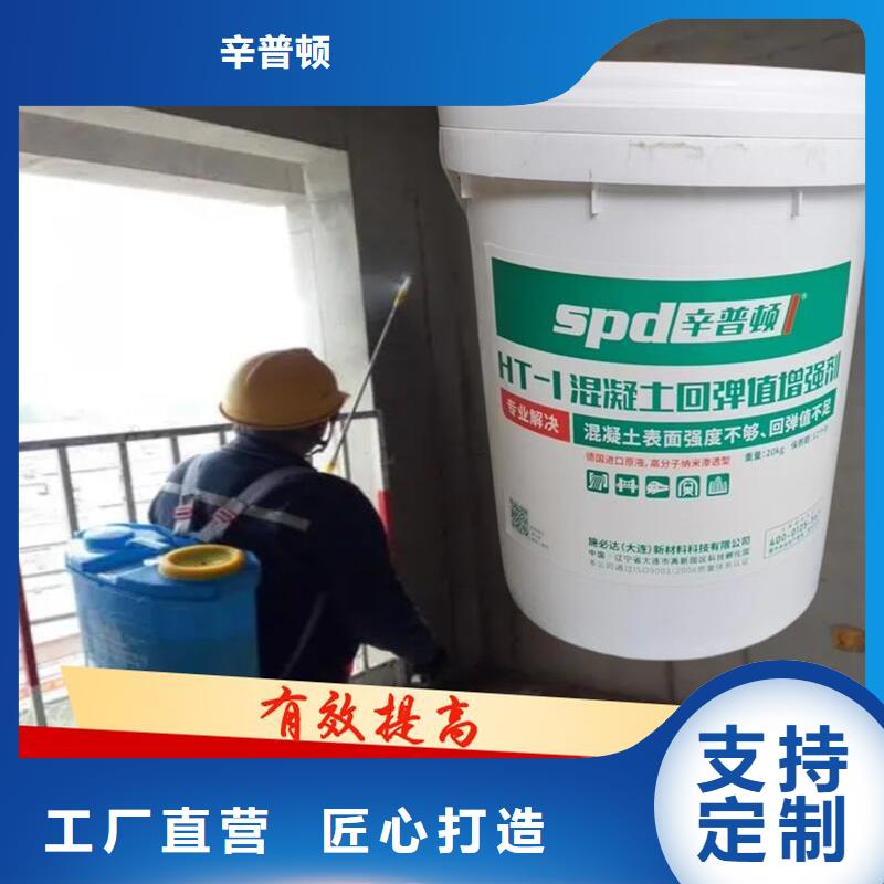 环氧植筋胶厂家视频-辛普顿环氧植筋胶厂家_ 辛普顿(台湾分公司)