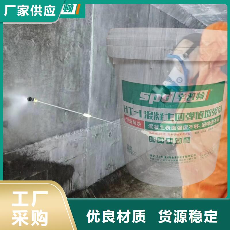 混凝土标号增强剂厂家价格