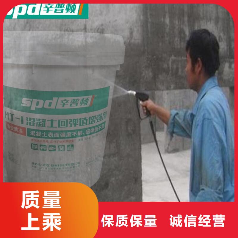 混凝土标号增强剂生产