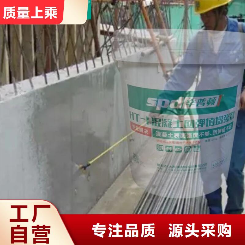 【混凝土回弹增强剂】异丁基三乙氧基硅烷浸渍剂现货直供同城品牌
