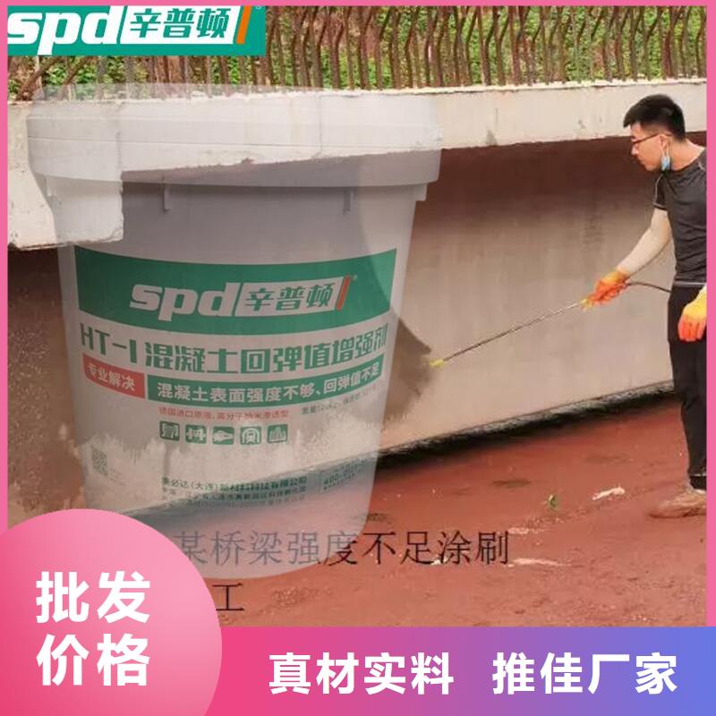 混凝土增强剂源头厂家