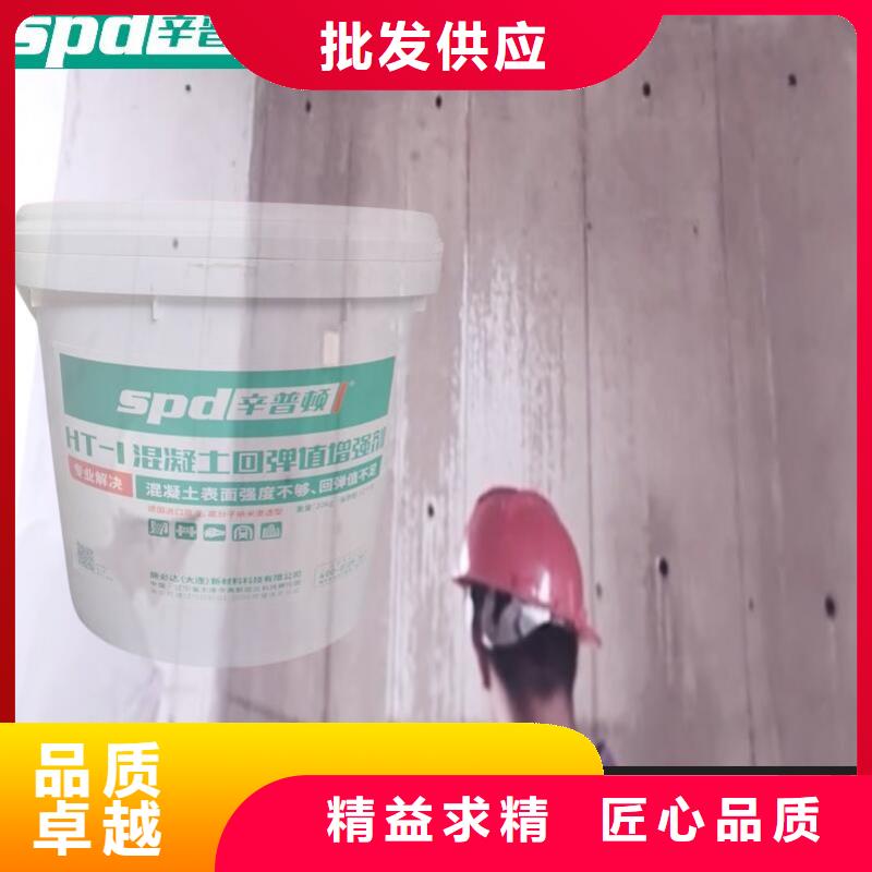混凝土标号增强剂厂家直销